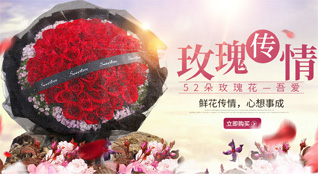 广东韶关市浈江区曲仁街道茶山北社区鲜花速递